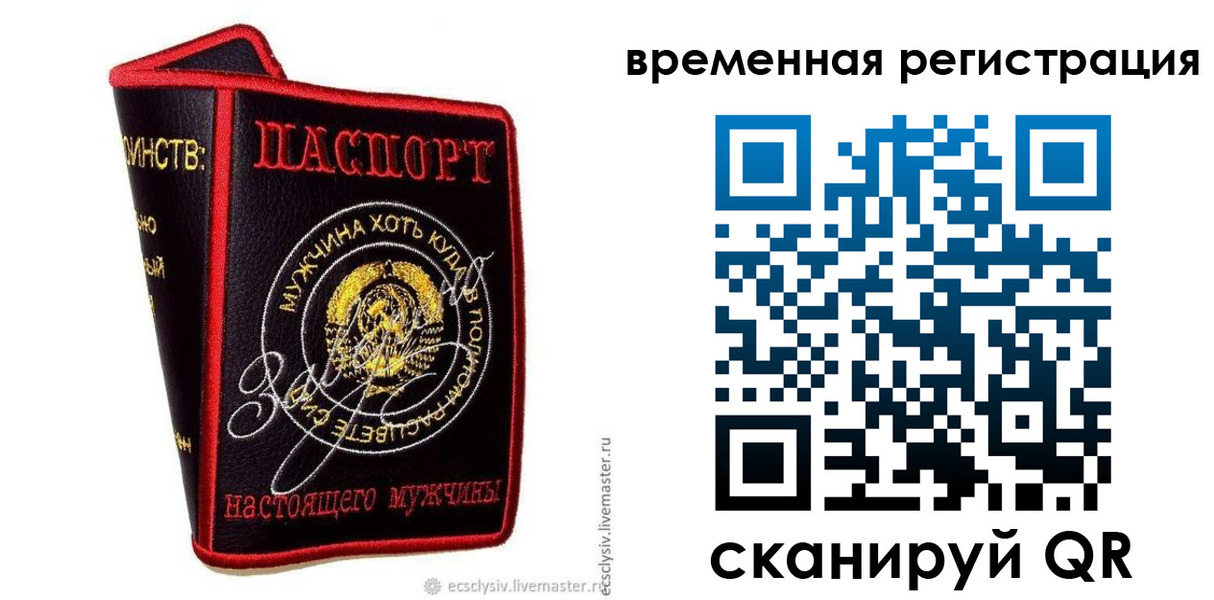найти адрес прописки в Мелеузе